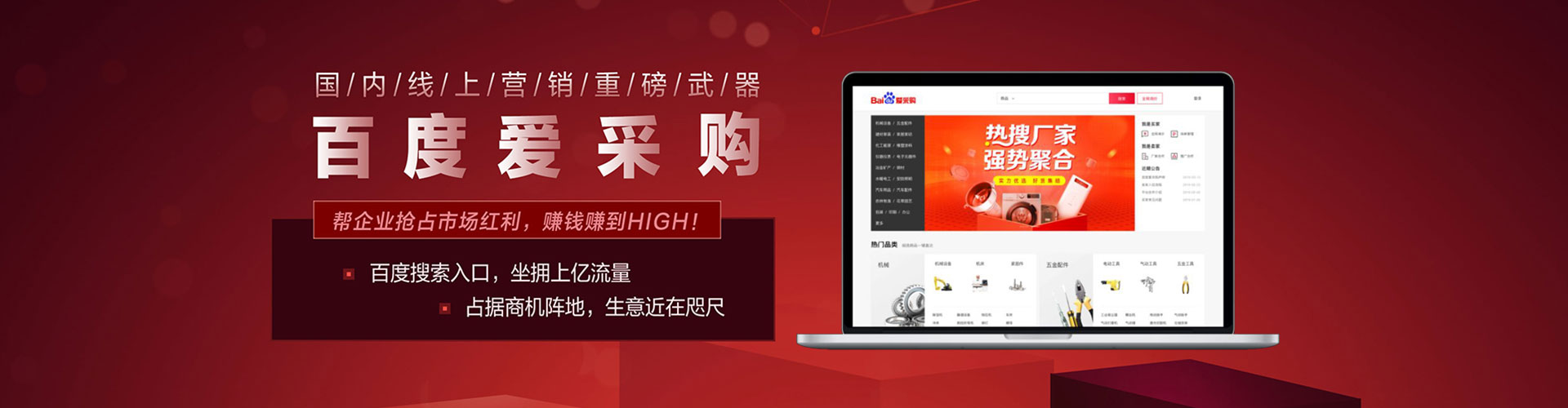 昆玉信息流平台