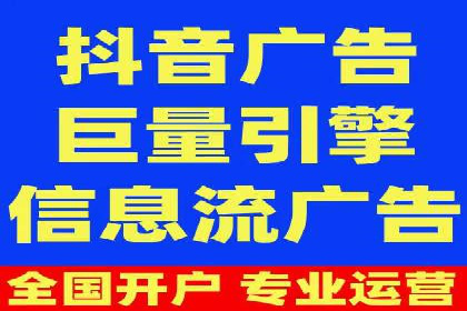 深度解析：某信息流广告公司的技术支撑与效果评估