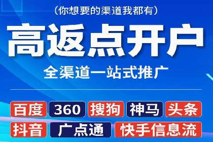 SEM百度竞价实战案例：如何优化广告投放
