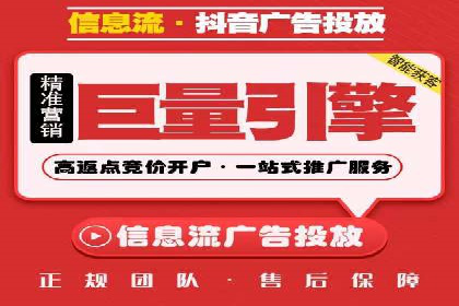 跨领域应用：信息流广告代理在医疗行业的成功案例